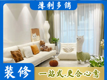 钦州装修公司50.jpg