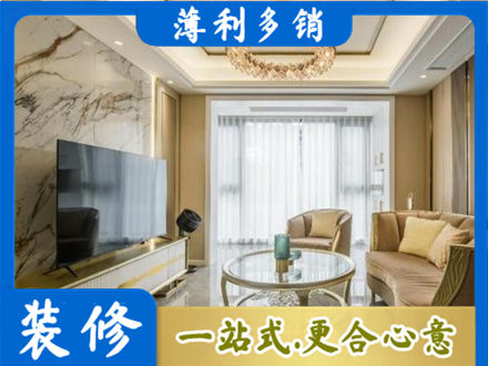 钦州装修公司49.jpg