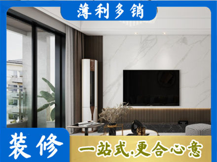 钦州改造旧房