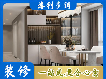 钦州本地商品房装修哪家好