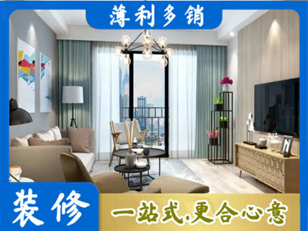 钦州本地房屋装修电话号码