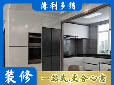 钦州装修队