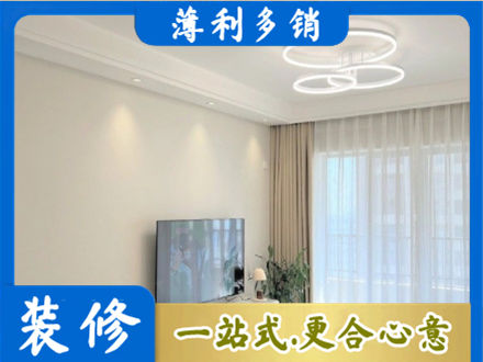 钦州装修客厅