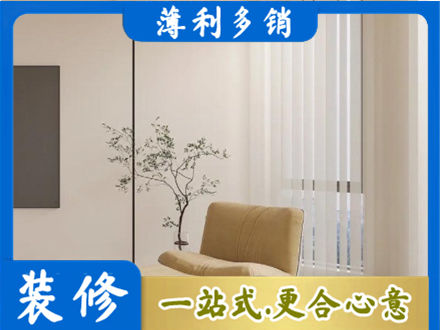 钦州窗帘定制