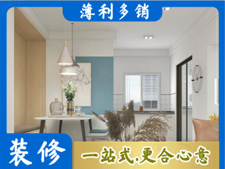 钦州餐厅装修