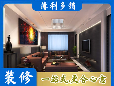 钦州客厅吊顶装修