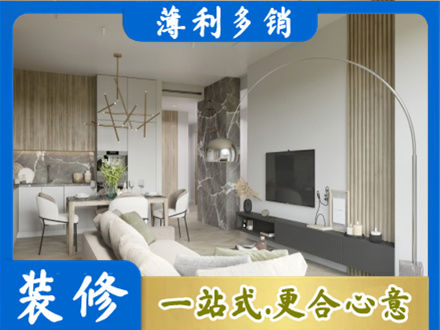 钦州客厅地板装修