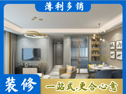钦州专业小户型装修