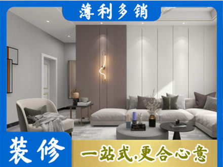 钦州客厅装修