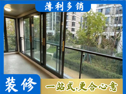 钦州阳台封窗