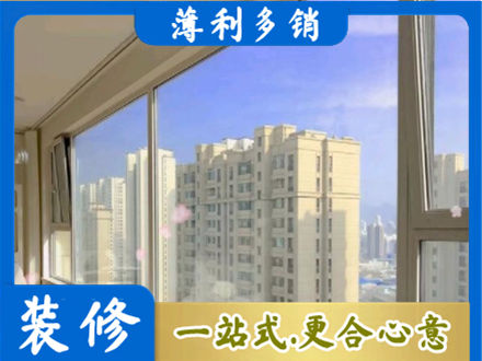 钦州阳台封窗1.jpg