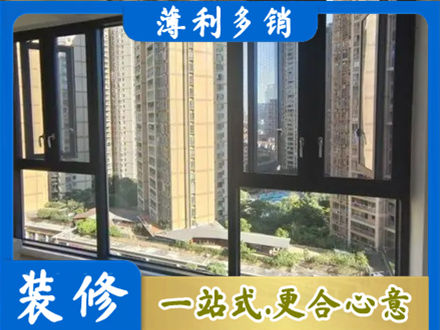 钦州专业阳台推拉窗