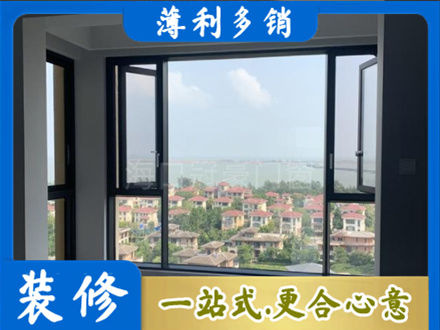 钦州专业门窗装修