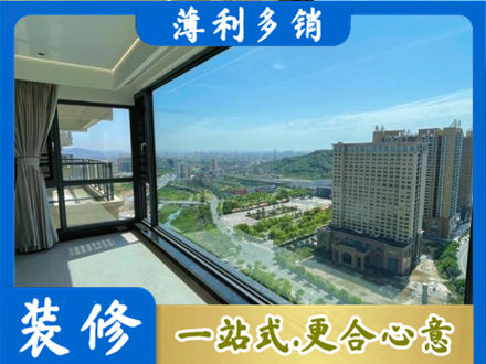 钦州专业阳台封窗价格