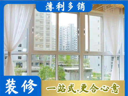 钦州阳台封窗装修