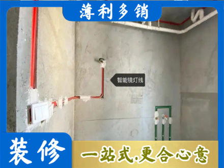 钦州浴室水电安装