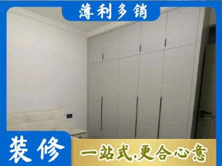 钦州定制衣柜