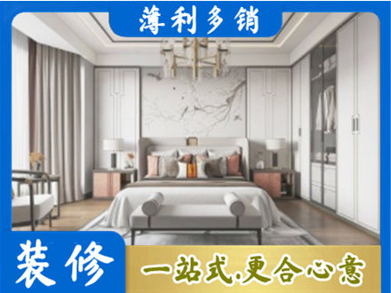 钦州卧室装修案例