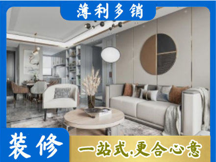 钦州本地全屋装修案例