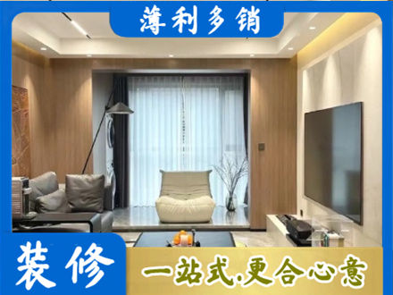 钦州本地客厅家具安装