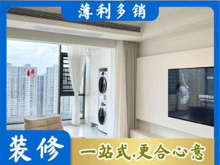 钦州专业装修公司地址在哪